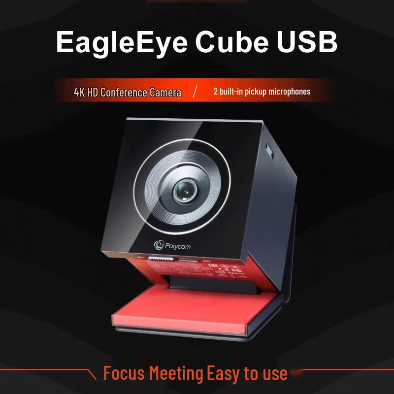Polycom EagleEye Video Conferencing Camera (CN version)