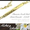 Aloha Lokahi Hawaiian Jewelry Bracelet Surgical Stainless Steel Yellow Gold Plumeria Scroll Accessory [Aloha lokahi]