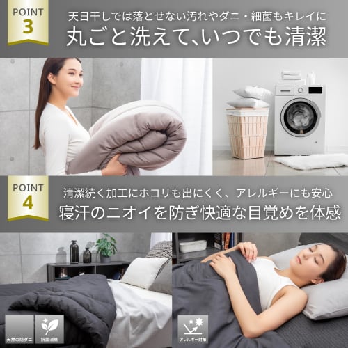 GOKUMIN All-Season Temperature-Regulating Comforter, Washable, Antibacterial, Odor-Resistant, Dust Mite-Resistant, Lightweight and Warm, Special Comfo