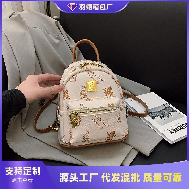Niche new student schoolbag women spring and summer fashion casual small backpack leisure travel backpack