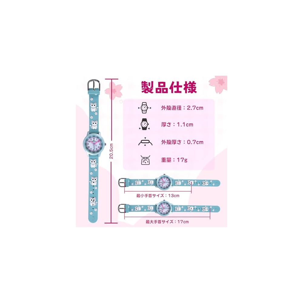 Maeau Kids Analog Watch Cute Animal Design for Girls Lightweight 3D Dial Gift for School Study Cat Theme