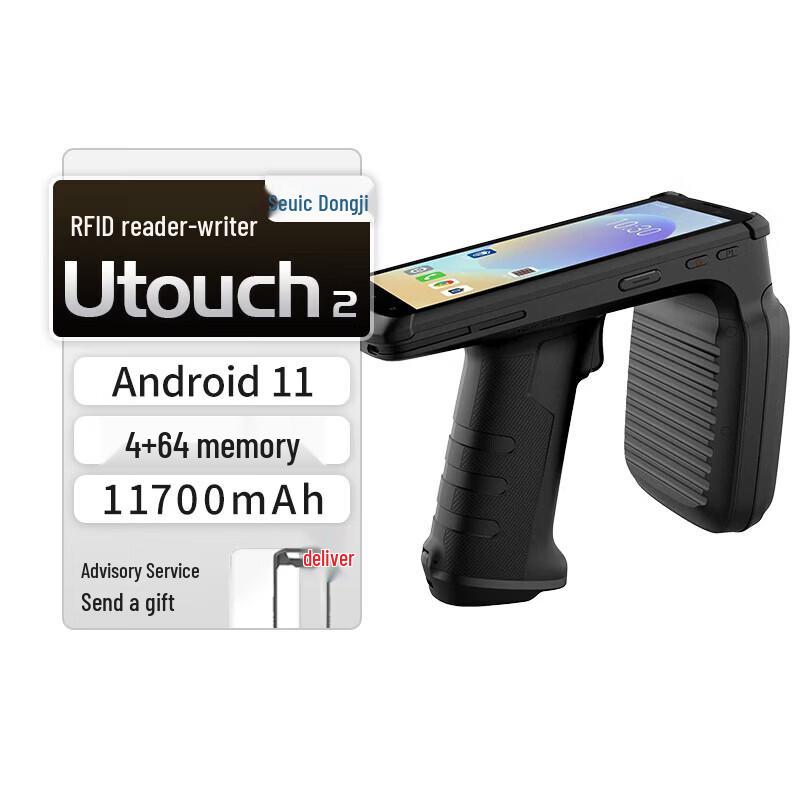 Ручной RFID-терминал сбора данных Seuic AUTOID UTouch 2