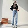 Women's Summer 2026 High Waist Slimming Loose Denim Jeans - Trendy Gradient & Ripped Style
