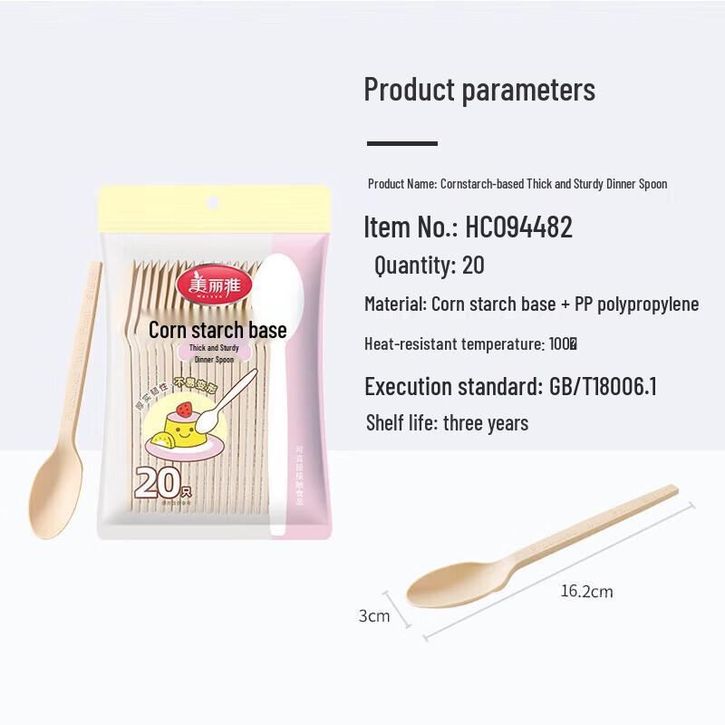 Degradable Disposable Soup Spoons