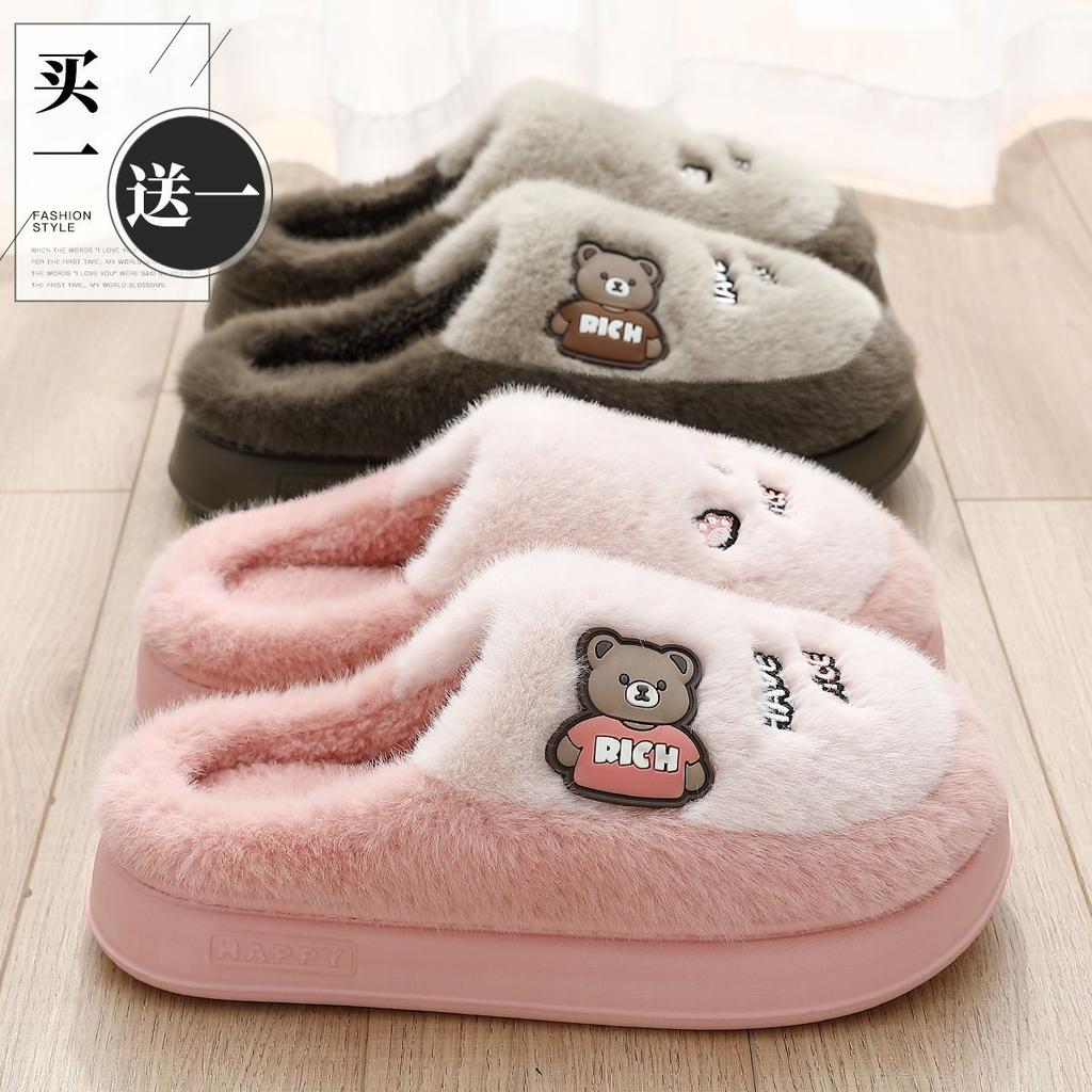 Cotton slippers winter new cartoon indoor non-slip plush thick bottom couple cotton mop
