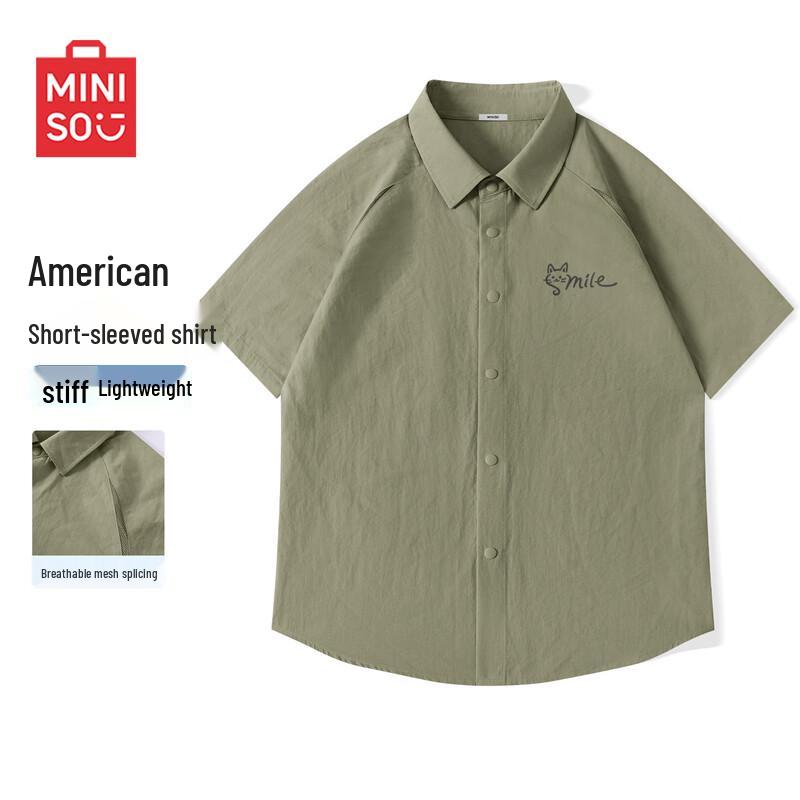 MINISO Men s Ice Silk Short Sleeve Polo Shirt 3XL