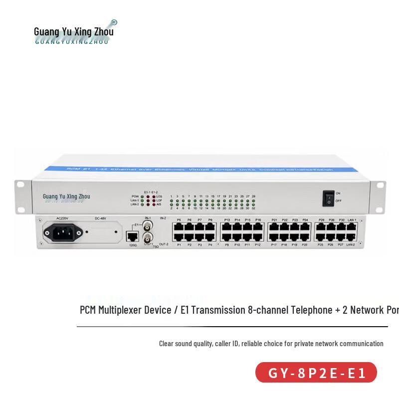 Guangyu Star Province PCM Integrated Multiplexer