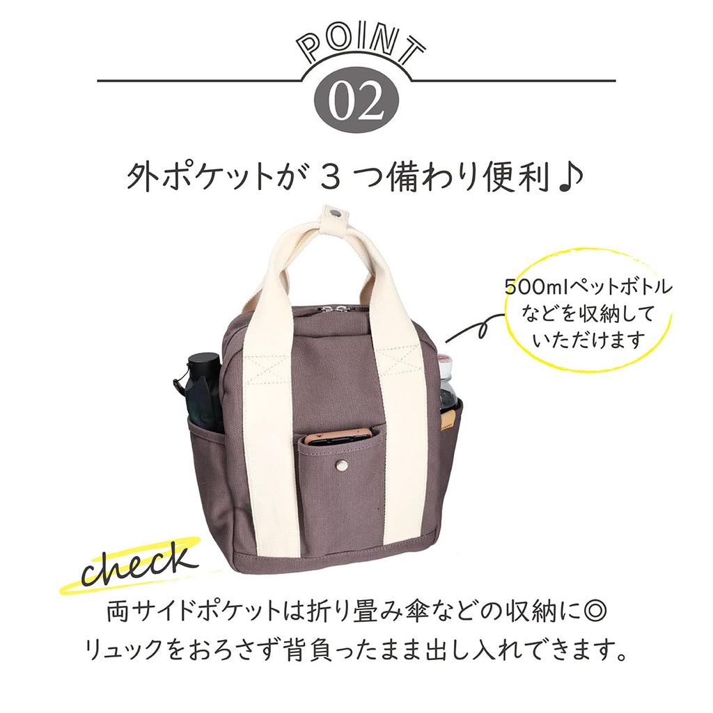 Dot and Stripe Monopia Backpack DS-18657 Women's Khaki