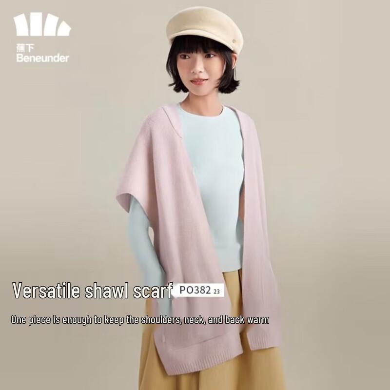 Jiaoxia Winter Protection Set E