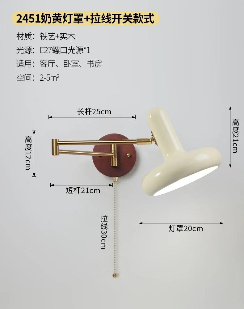 Ancient Style Bedroom Bed Wall Lamp Removable Rocker Arm Lamp Cream Wind Folding Telescopic Study Study Reading Light