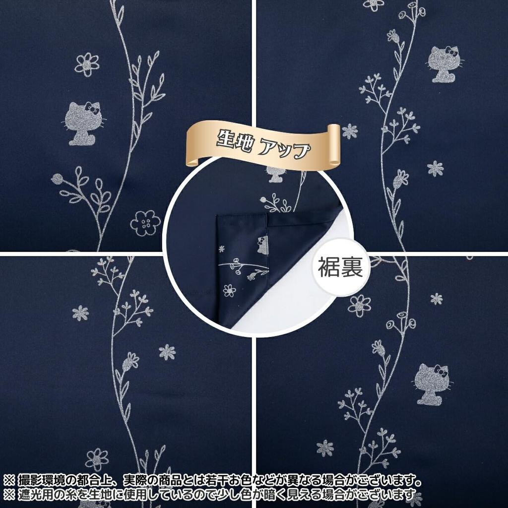 Sanrio Made in Japan Hello Kitty Glitter Blackout 100cm Wide x 75cm Set of Foil UV with (SANRIO) Curtains, Long, 2, Navy, Print, Washable,