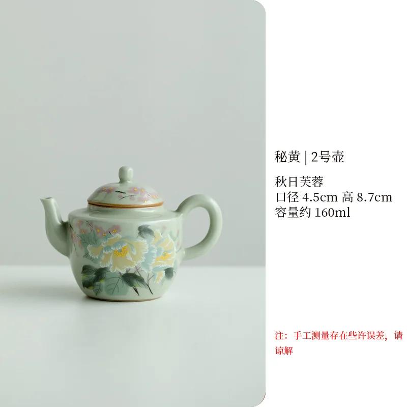 Antique Secret Yellow Ru Kiln Teapot Luxury Flower and Bird Pot Tea Brewing Kettle Cha Kung Fu Teaware Drinkware Supplies Craft