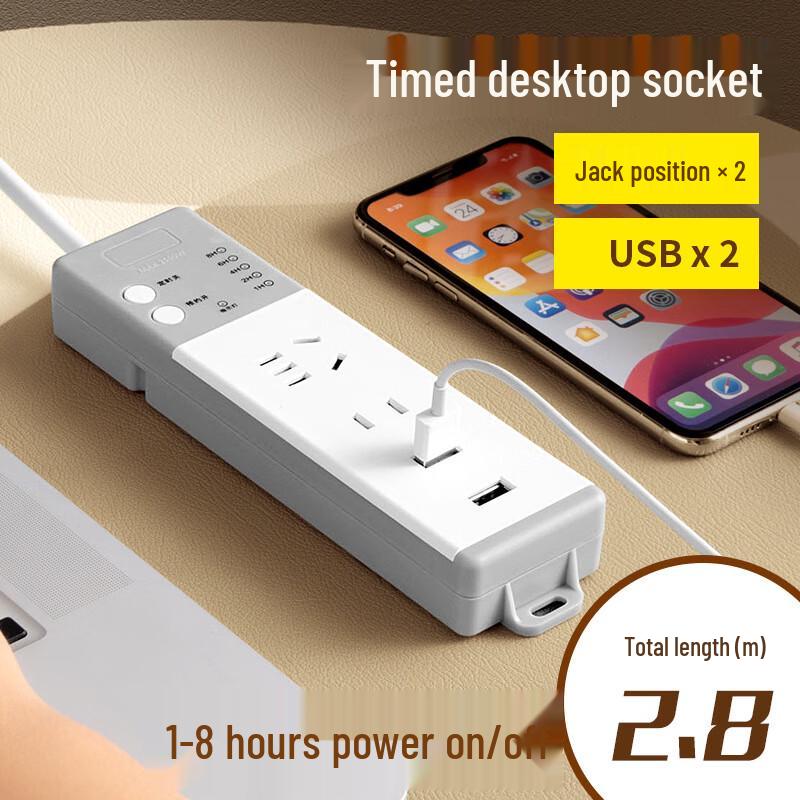 Lilang Smart Timer Power Strip