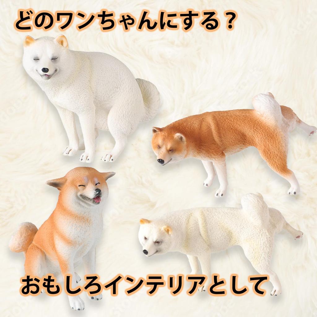 Hyack Miniatur Realistische Keramik Hundefigur für den Außenbereich, Lustiges Geschenk, Shiba Inu Figur (Rotes Haar, Kacken) [Gebraucht]