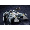 Kotobukiya Hexa Gear Bulkarm Grantz 1/24 Scale Plastic Model Kit, Approximately 180mm Tall