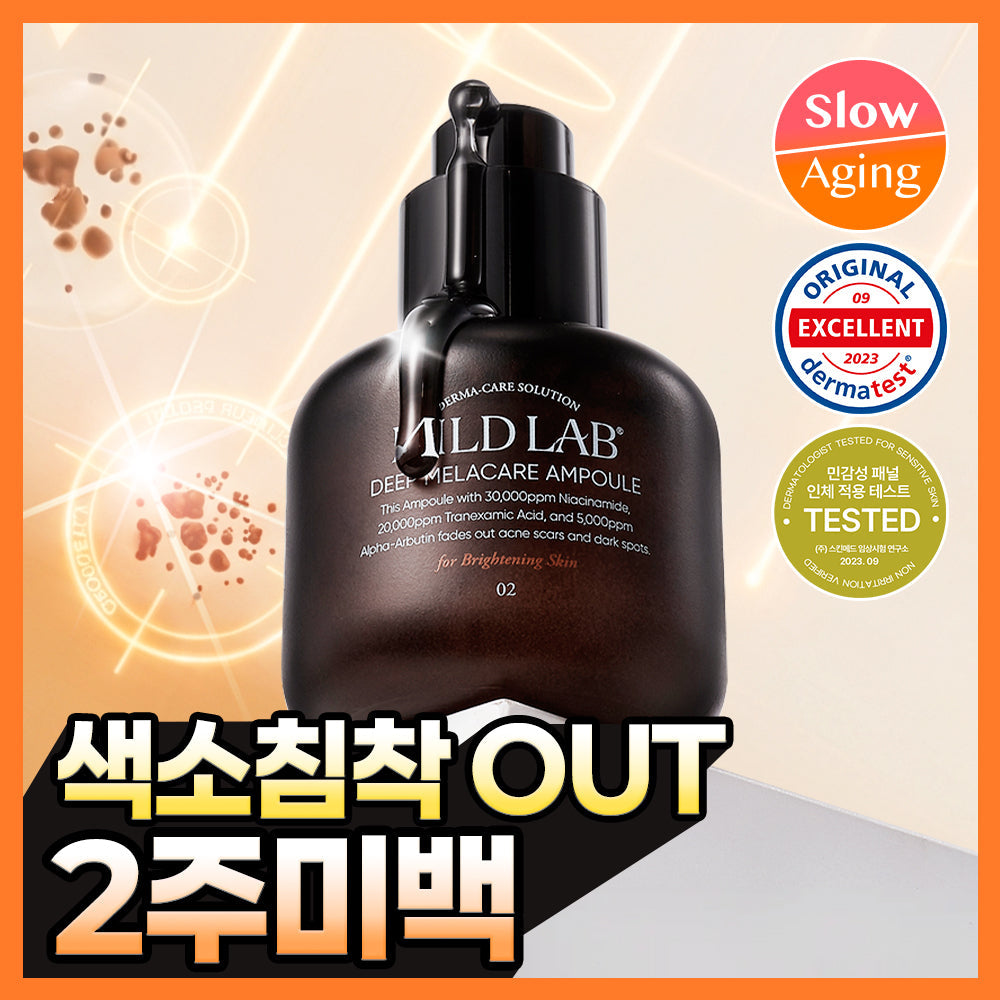 Mildlab Deep Mellacare Ampoule 30ml