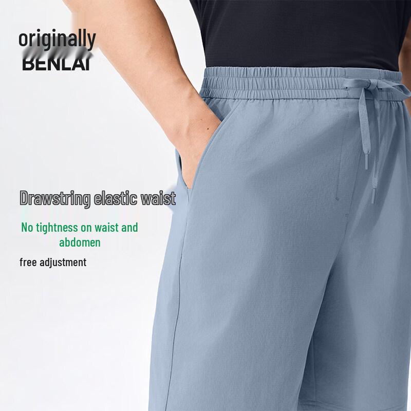 BENLAI Men's Easy-Care Casual Sports Shorts