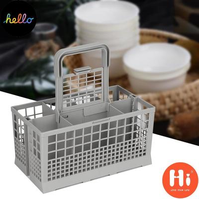 Panier de rangement universel polyvalent, pièce de rechange pour couverts, accessoire de boîte de rangement pour lave-vaisselle