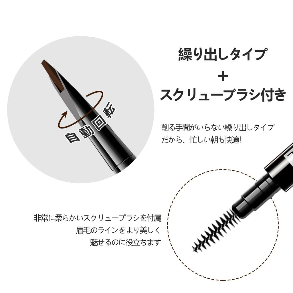 Maksure Eyebrow Ultra Fine Natural Waterproof and Natural Eyebrow Finish that Eyebrow Eyebrow Easy to Indelible Brow Both Ends Can Be Used Natural