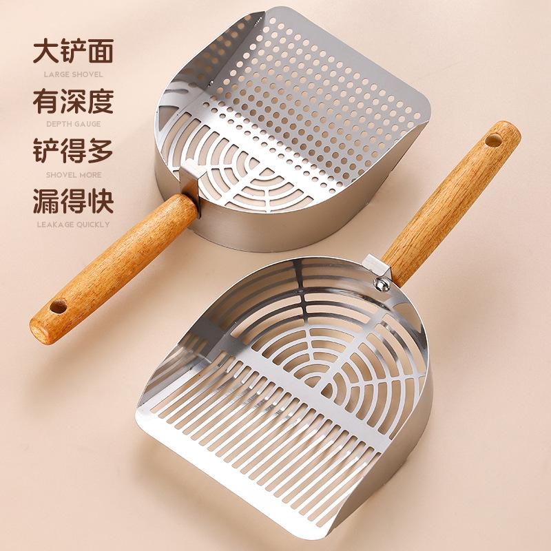 Stainless steel cat litter shovel tofu cat litter mixed cat litter shovel fine hole metal large mineral sand shovel feces artifact pet