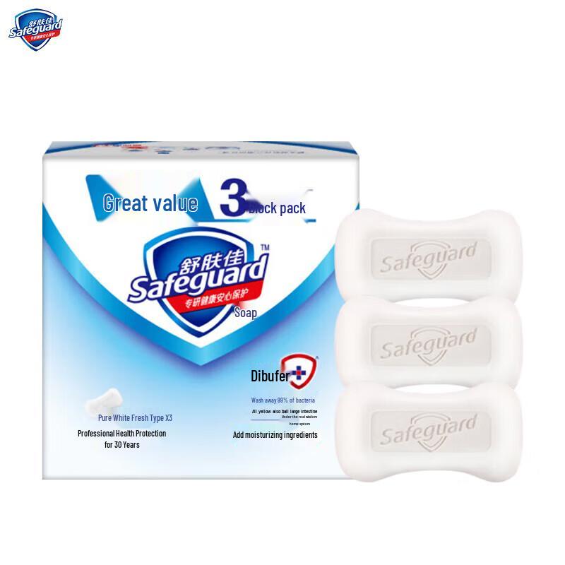 Safeguard Antibacterial Bar Soap