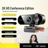 Driver-Free 4K Webcam for Desktop and Laptop: Ideal for Online Classes and Live Streaming