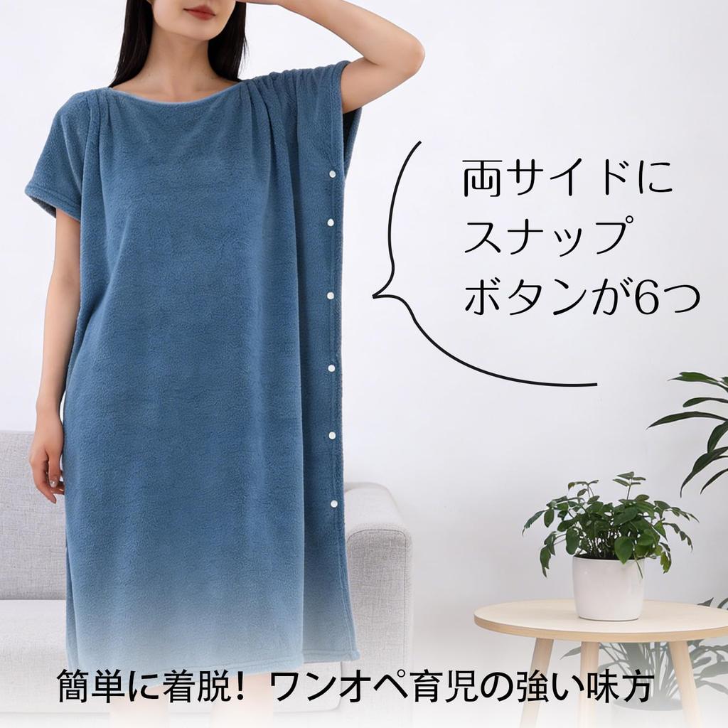 Wearable Wrap Adult Bath Perfect for After Prevents Ideal for Moms and Single Loungewear Women's Towel, Towel, Size, Towel, Microfiber, Soft,