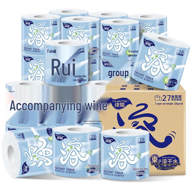Yuan ai Core Rolled Toilet Paper