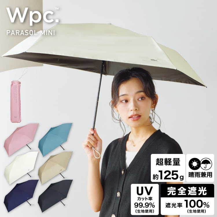 Parasol Light Shielding Lightweight Solid Mini Beige Blackout UV Protection UPF 50 For Both Sunny and Rainy Folding [2025] Wpc. 100% / 99.9% / + /