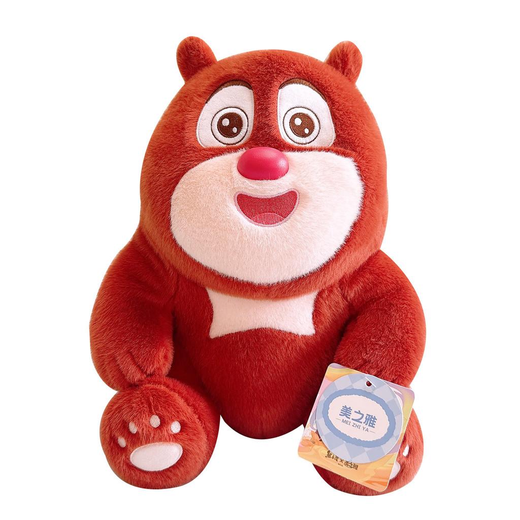Boonie Bears Plush Toy Set With Short Plush Fill For Kids Birthday Gift