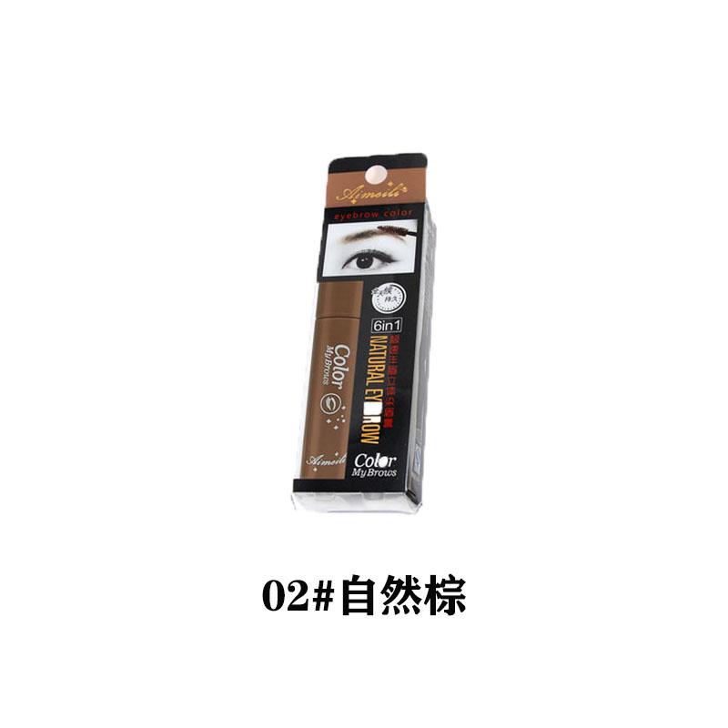 Speedy Eyebrow Eyebrow Dye Cream Waterproof Eyebrow Eyebrow Cream
