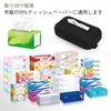 Silicone Car Tissue Compatible with All Car Large Adjustable Sun Armrest Rear Seat Car Interior Convenient Car Gadget Box, Models, Capacity, Band,