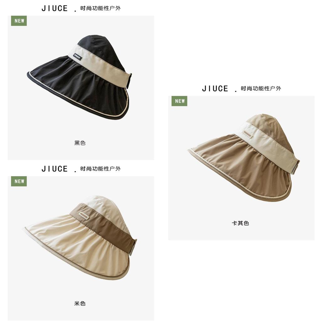 2024 New Spring Summer Black Jelly Wide Brim Sun Hat Women Fashion Korean Style Color Block Leather Patch Sunshade Hat