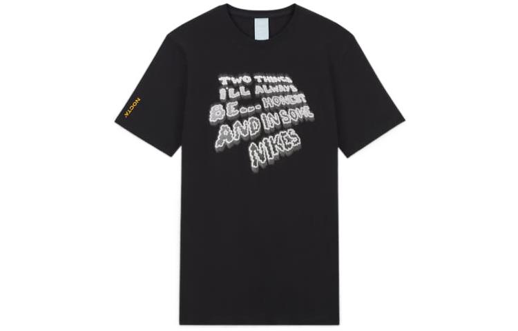 Nike X Nocta Be Honest T Shirt DO2836-010 M