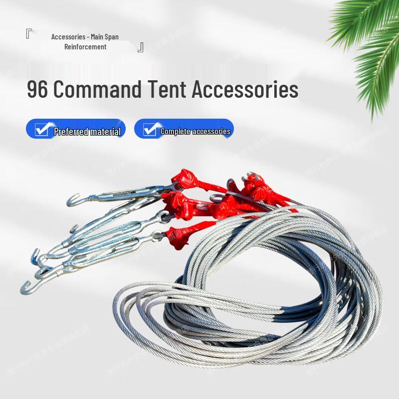 Stealth Leopard 96 Universal Command Tent Accessories