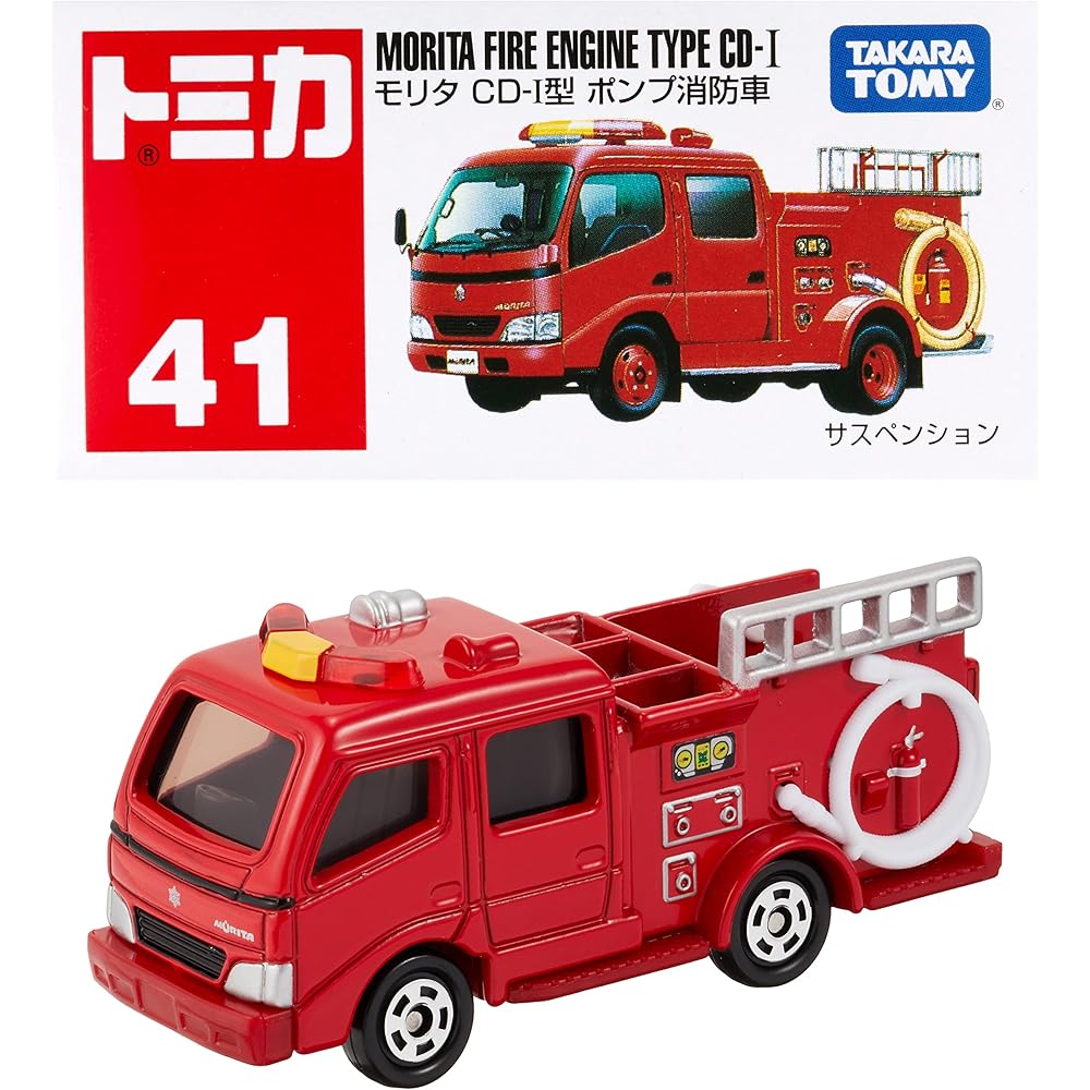 

Takara Tomy Tomica No. 041 Morita Fire Truck Diecast Toy Car for Ages 3 and Up Boxed ST Mark Certified