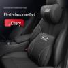 Подушка для підтримки шиї автомобіля Chery: Сумісний з підголівником Little Ant QQ, Ice Cream Arrizo 5, Tiggo 8