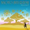 Музыкальные альбомы – CD-записи
