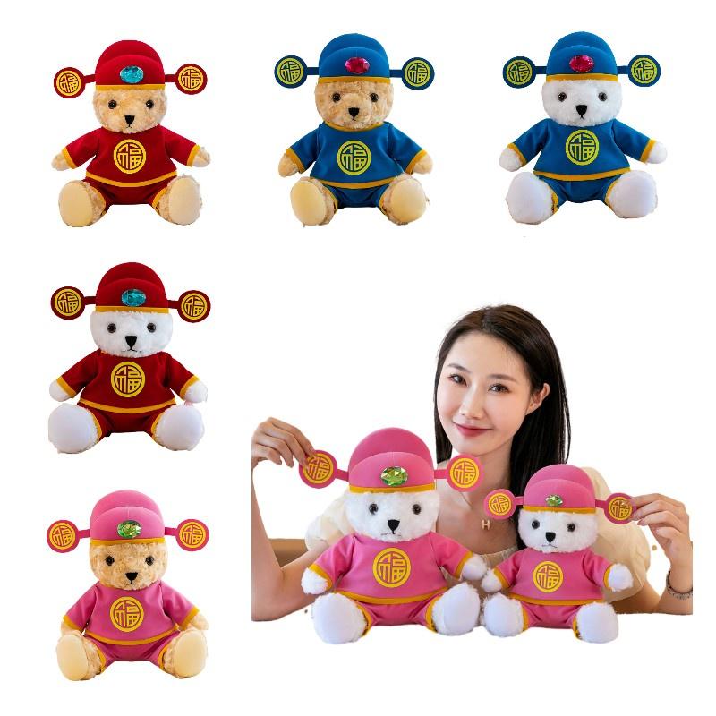 New Year Lucky Mascot Fortune Bear Plush Toy Cute And Creative Must-have For Opening A Shop Gift
