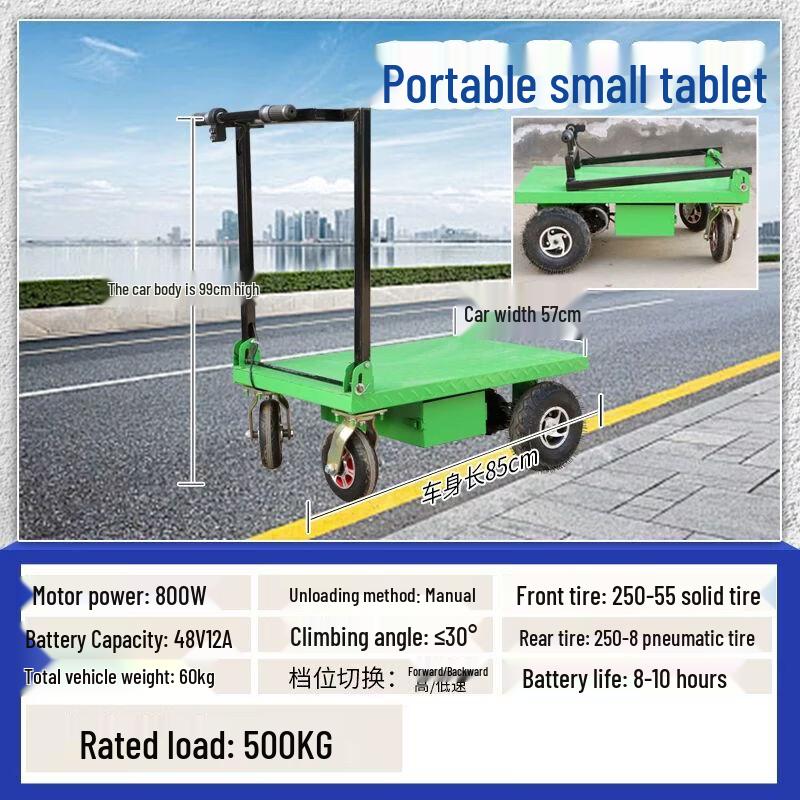 Electric Three-Wheel Dump and Utility Cart