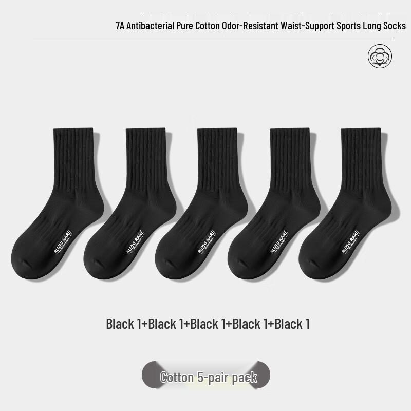 Мужские антибактериальные хлопковые высокие носки One Size