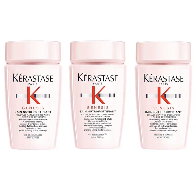 Kérastase Profesionální šamponová zkušební sada 3x80ml