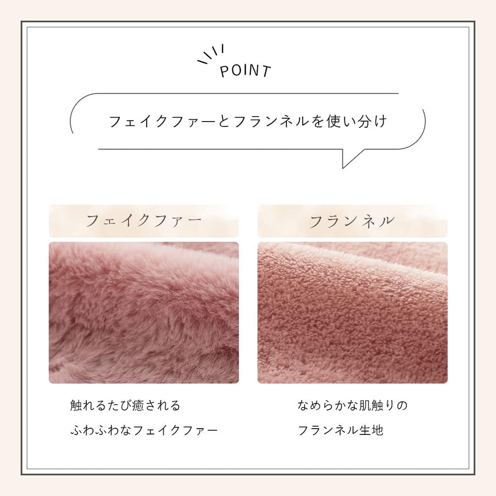 IKEHIKO Lapiers Pillowcase, Approx. 43 x 63cm, Reversible, Dusty Pink, Solid Color, Eco-Friendly, Washable, Winter Warmth, Stylish #1597369