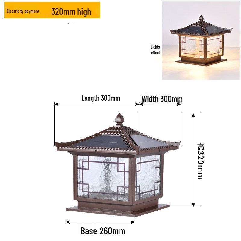 UOSU Outdoor Pillar Lamp