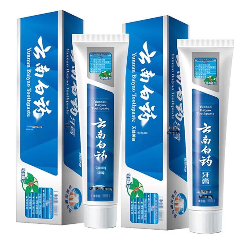 Yunnan Baiyao Gum & Periodontal Care Toothpaste
