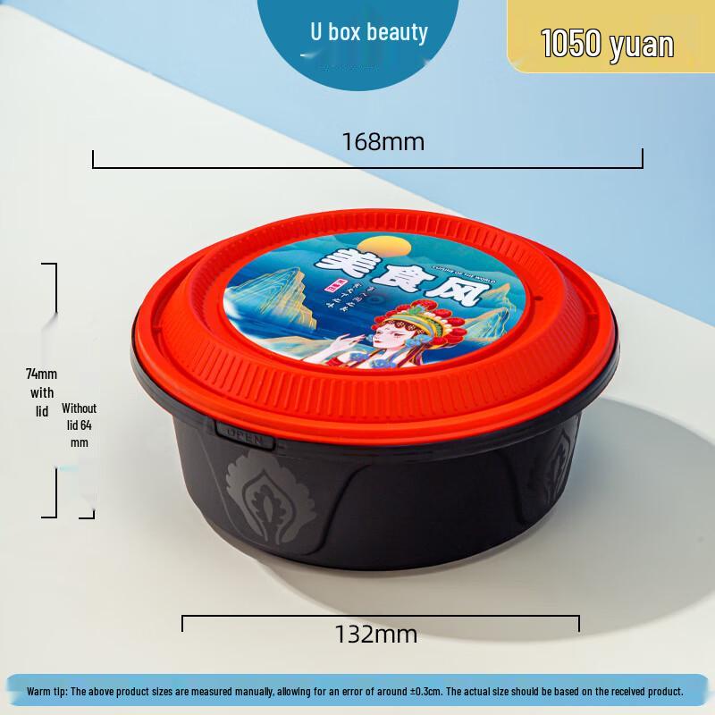 

SHAN HE MEI Disposable Round Leak-Proof Takeout Containers