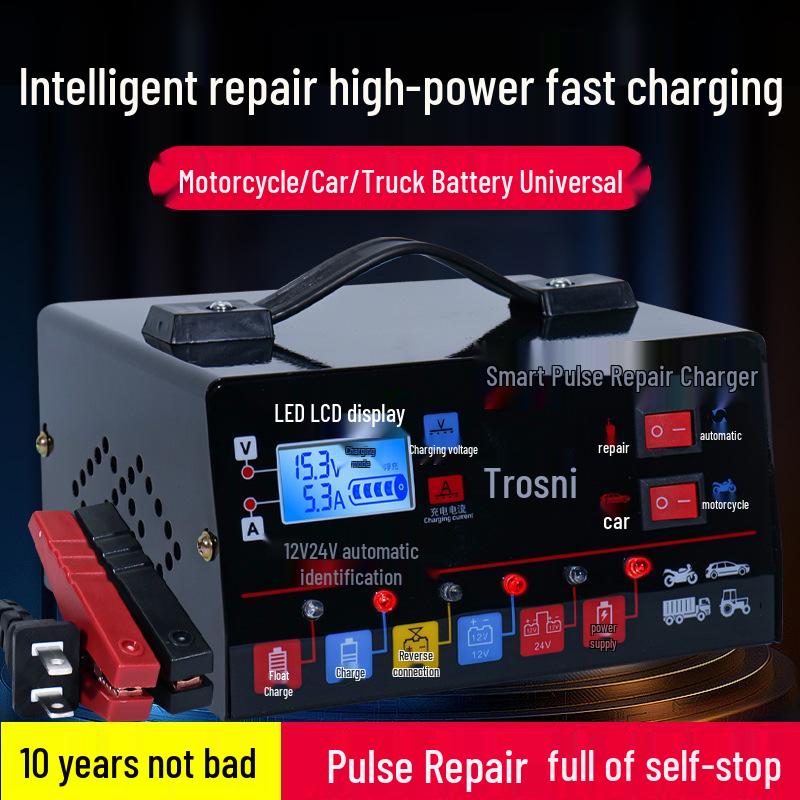 12V/24V High Power Intelligent Car & Motorcycle Battery Charger with Pure Copper Repair