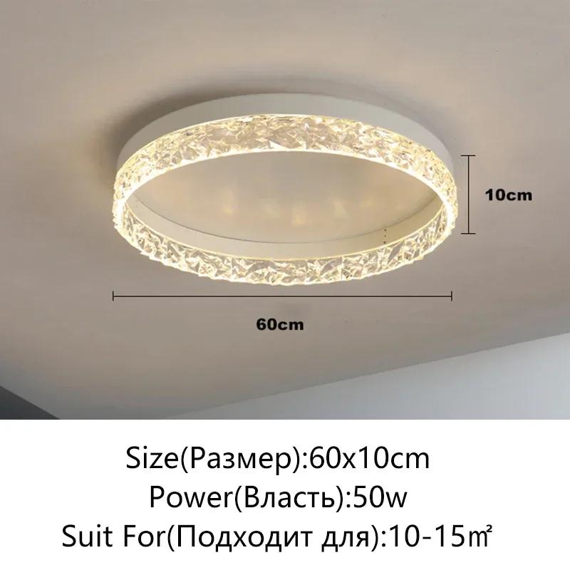 Nordic Modern LED Ceiling Light Dimmable Round Chandelier Ceiling Lamps Living Dining Room Bedroom Glossy Home Lighting Fixtures