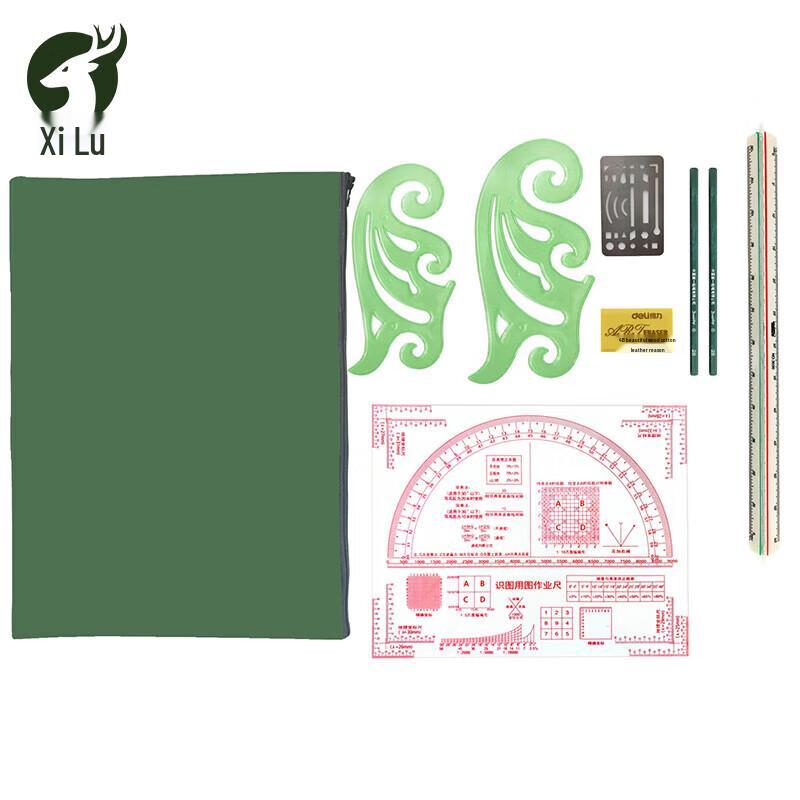 Xilu Military Artillery Plotting and Mapping Tool Set