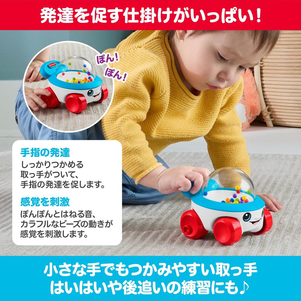 Pom Pom Popper Vehicle Baby Toddler Rolling Educational Activity Ages JKD57 Fisher-Price - & Toy, Toy, Toy, 6+, Colorful,
